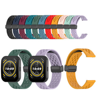 Para Huami Amazfit Bip 6 5 3 5pro 3Pro S Lite U pro Pulseira De Silicone Respirável Fivela Magnética Esportiva em Oferta na Shopee