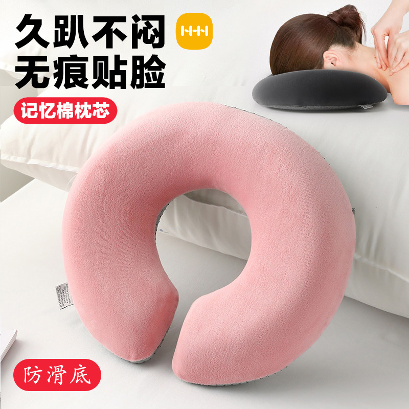 Salão de beleza deitado travesseiro cama de beleza dedicado travesseiro massagem cama em forma de U travesseiro deitado 