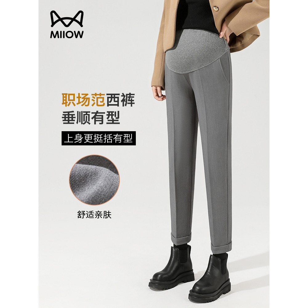 [Liberação] Gato Pessoas Maternidade Desgaste Cigarro Terno Calças Calças Desgaste Exterior Outono Inverno Terno Calças 