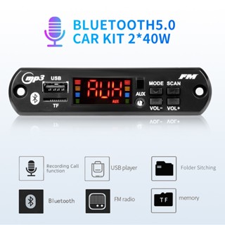 Amplificador Bluetooth 5.0 12V 40W Placa Decodificadora MP3 De 80W Gravação De Chamadas Sem Fio Música USB TF AUX FM Comutação De Pasta De Rádio