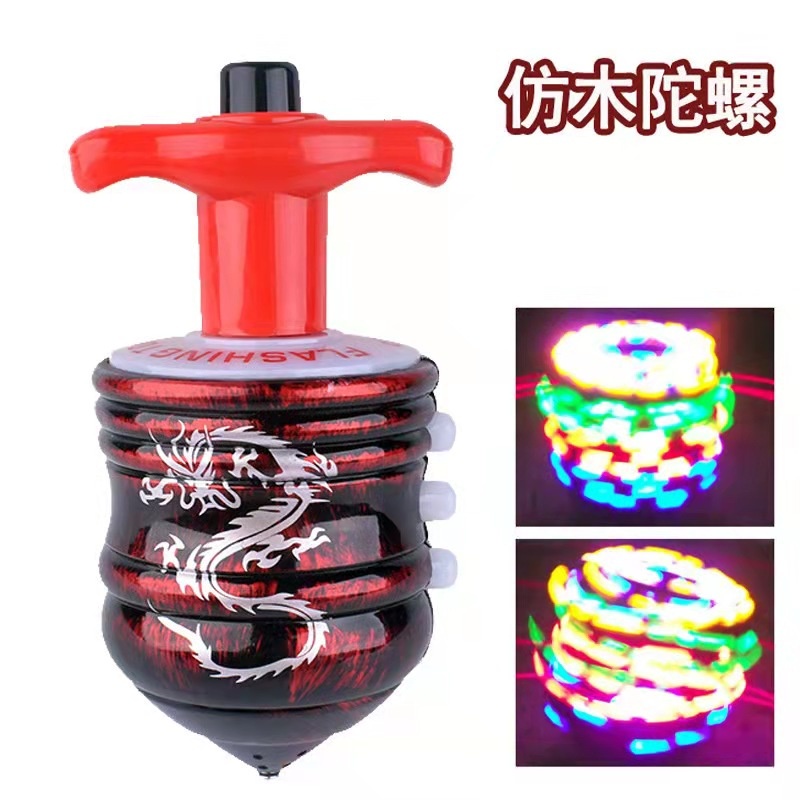 Infantil Brinquedo Pião Luminoso Retro Música Flashing em Oferta na Shopee