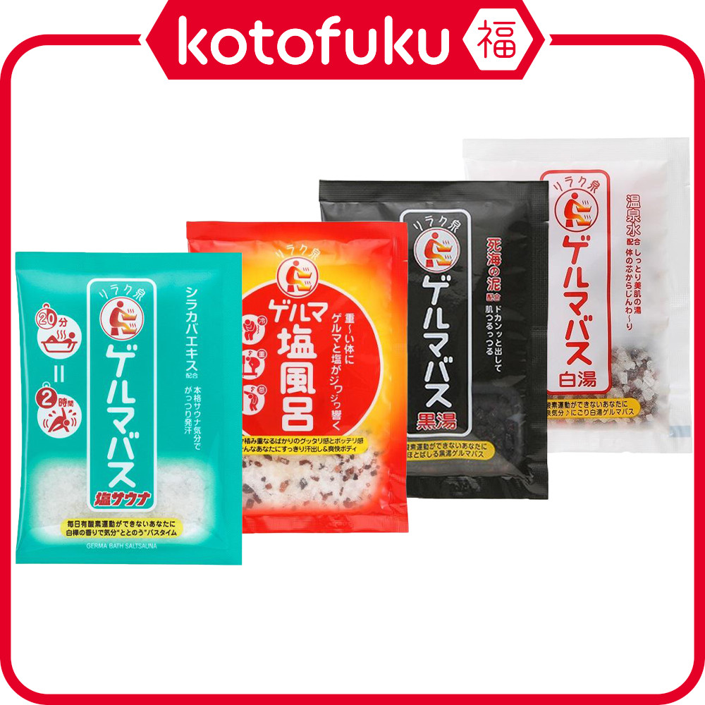 Japão Ishizawa Relax Fountain Germa Bath (Sauna Salgada/Água Preta Branca/Banho De Sal)