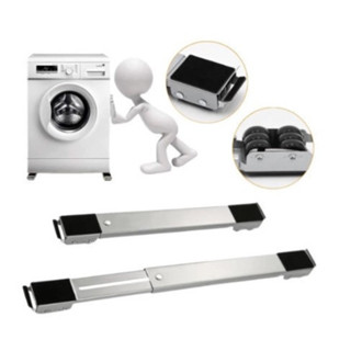 Suporte De Base Com Rodinha Para Geladeira Fogão E Máquina De Lavar Lousa Base Carrinho até 200kg AjustávelMINX MINXSHOP em Oferta na Shopee