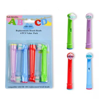 YUNCHI Substituição De Cabeças De Escova De Dentes Para Oral B Kids Elétrica Cabeça Redonda Pequena Cuidados Com Os Substituível 4pcs em Oferta na Shopee