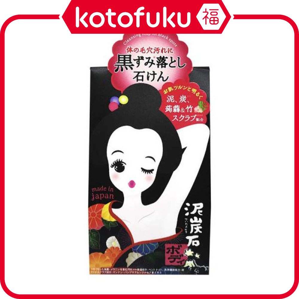 Sabonete Japan Pelican Esfoliante Corporal Pedra De Turfa 100g