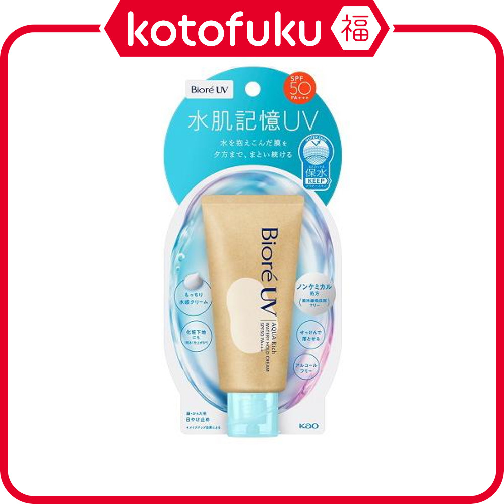 Japão Kao Biore UV Aqua Rich Creme De Fixação Aquosa Fps50/PA + + 50g