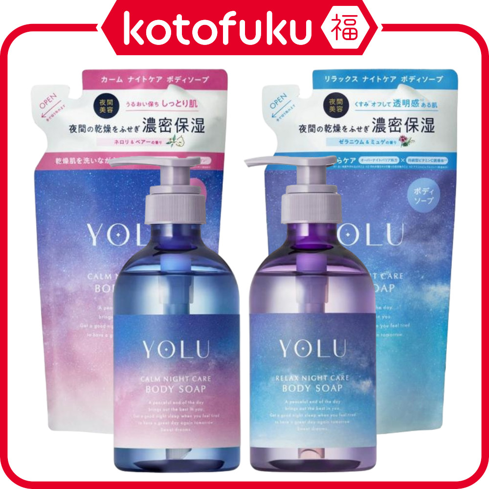 Japão I-ne YOLU Calm Night Care Sabonete Corporal/Relax (Garrafa 440ml/Recarga 400ml)
