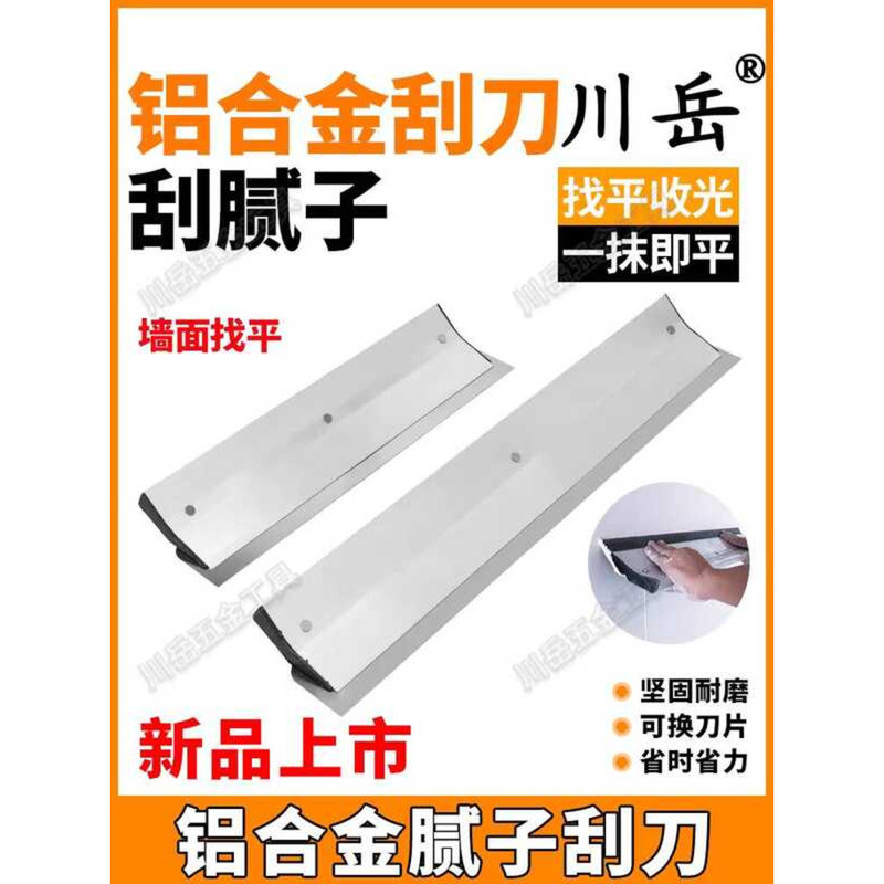 Chuanyue Raspador de placa grande Ferramenta útil Ferramenta útil Ferramenta útil Raspador prático Faca de cinzas Raspad