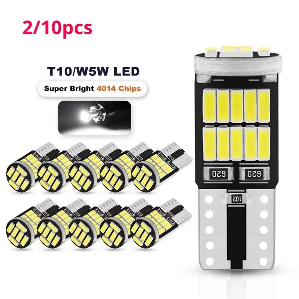 2/10pcs W5W T10 Lâmpadas Led Canbus 4014 26SMD 6000K 168 194 Sem Erro Lâmpada De Leitura Em Cúpula Interior De Carro Sinalização