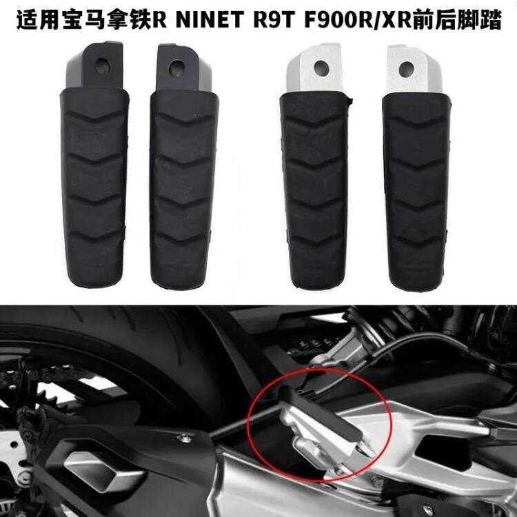 Adequado para BMW F900R/XR Latte R NINET R9T pedal dianteiro da motocicleta acessórios de modificação do pedal traseiro