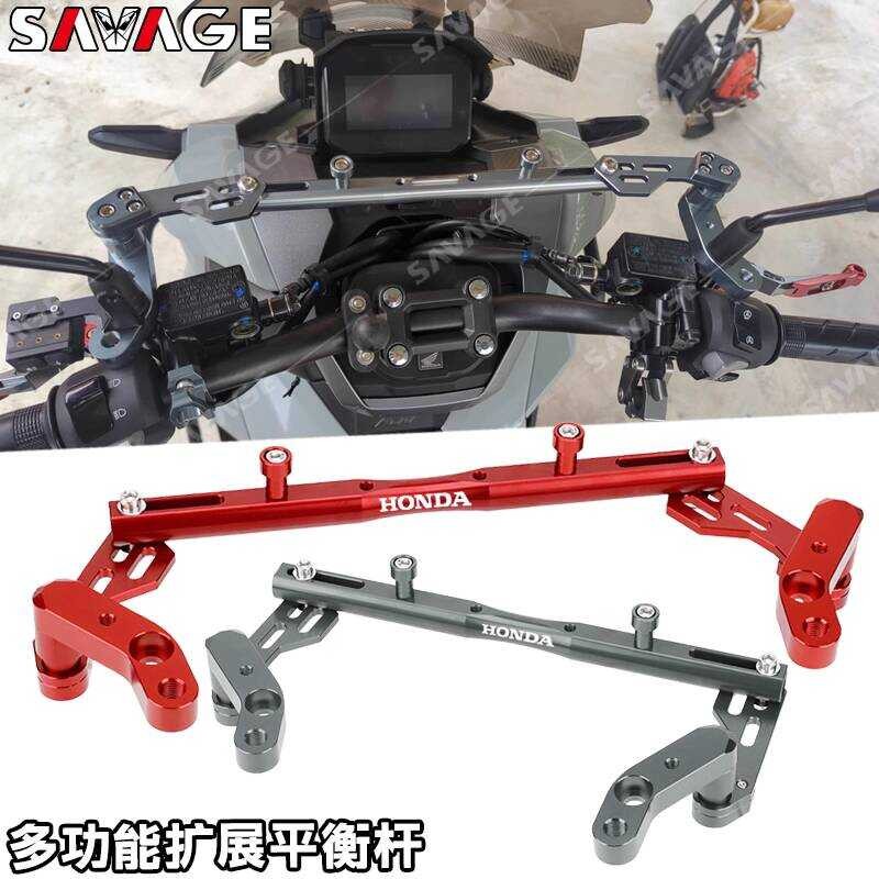 Adequado para Honda ADV350 160 150 modificado Multi-função barra de equilíbrio frente haste de expansão navegação suport