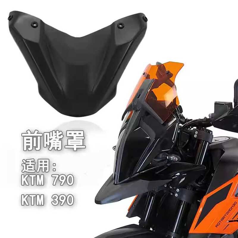 Adequado para KTM 390 790 ADV motocicleta modificado acessórios frente Fender bico defletor extensão capa protetora