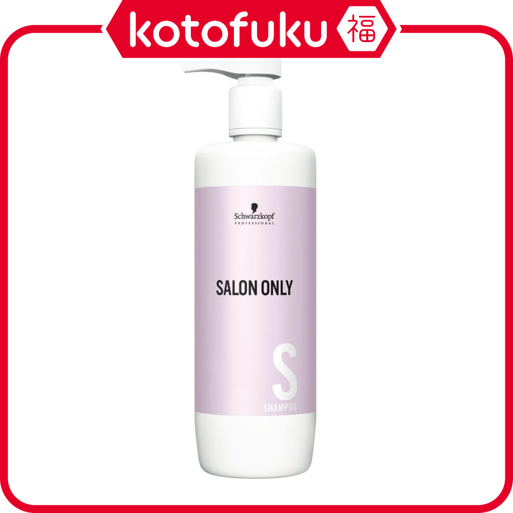 Shampoo Japão Schwarzkopf Salon Only 1000ml