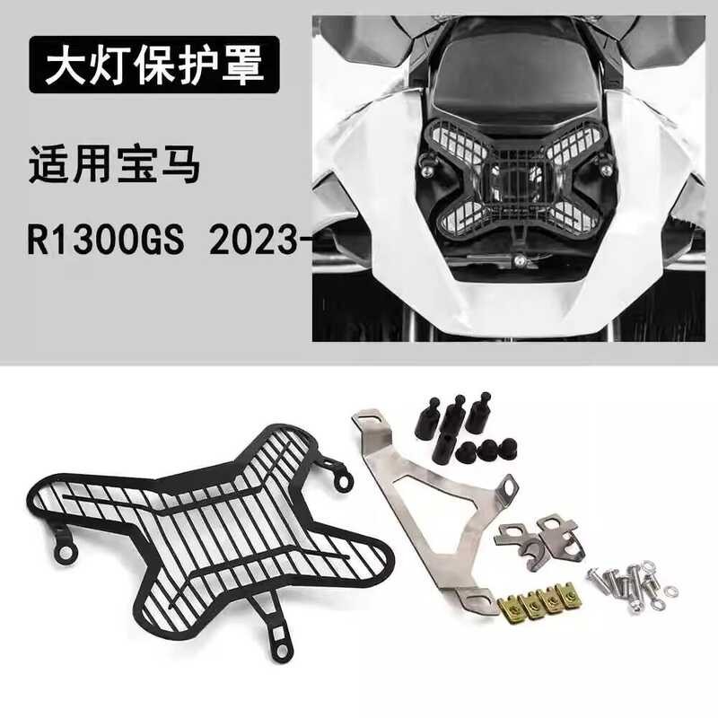 Adequado para BMW R1300GS 23-24 motocicleta modificado farol capa protetora Net capa protetora
