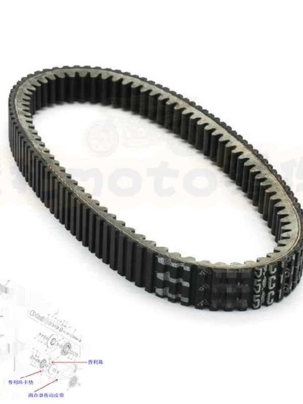 Adequado para Yamaha TMAX XP T-MAX530 12-16 correia de embreagem