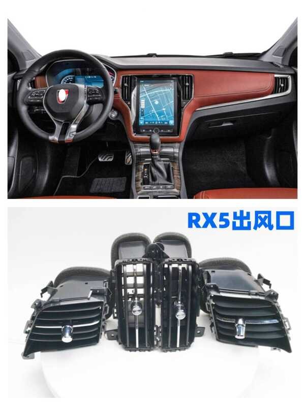 Adequado para Rongwei RX5 ERX5 instrumento Console central ar condicionado ambos os lados conjunto de saída de ar médio