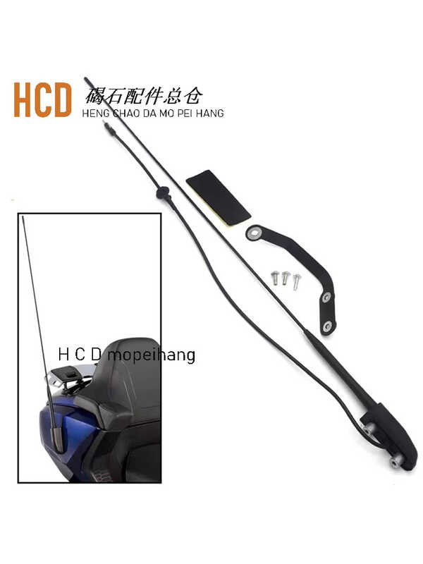 Nova asa dourada GL1800 Plus antena decorativa acessórios modificados caixa traseira 30 Polegada antena longa F6B18-20 a