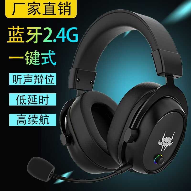 Fone de ouvido de modo duplo 2.4G Fone de ouvido com um botão Fone de ouvido Bluetooth Microfone sem fio Fone de ouvido