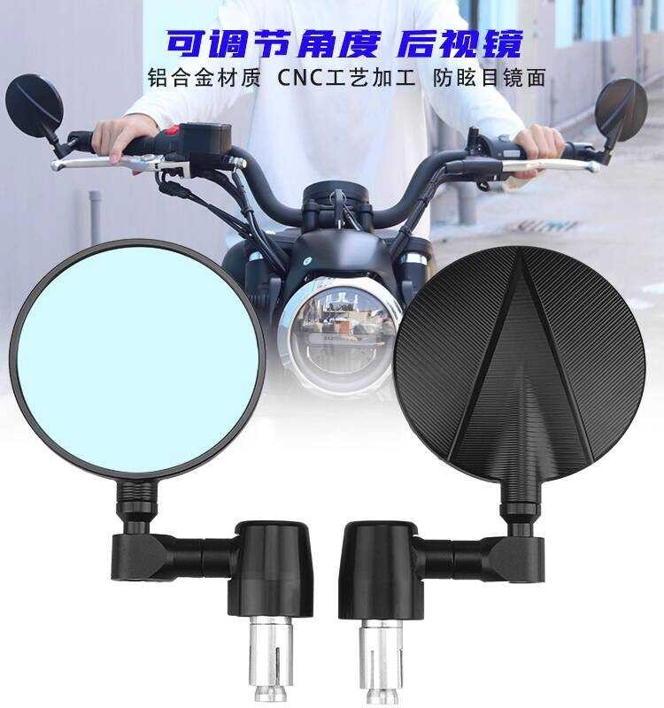 Motocicleta Universal CNC liga de alumínio lidar com espelho redondo espelho retrovisor modificado aperto espelho invert