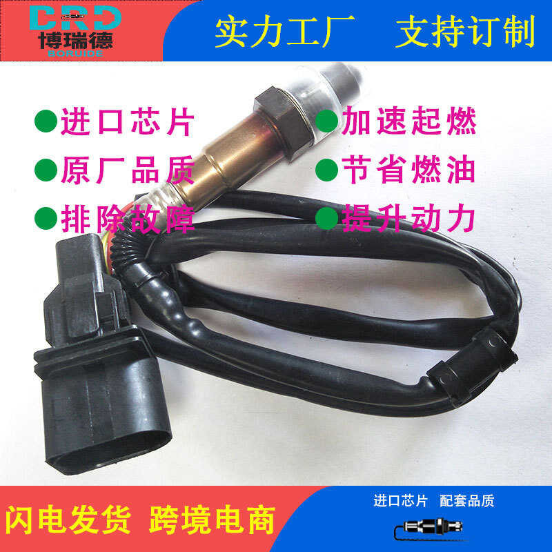 Sensor de oxigênio 1K0998262M/M/0258007361 12575904 06A906265ANAODIQ7