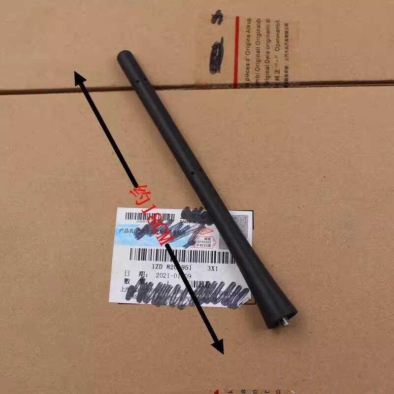 Adequado para Mitsubishi Olander Pajello Jinchangjinxuan ASX Wingshen Lanse antena de carro telhado antena de rádio