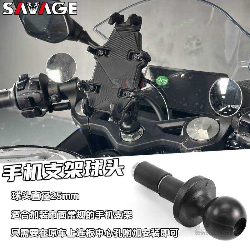 Adequado para Excelle 350RR Heretz modificado suporte de espelho do telefone móvel motocicleta à prova de choque suporte