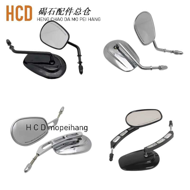 Adequado para Harley X48 XL883 1200 Fat Boy cauda macia Dinaway Lude espelho retrovisor oco de Metal modificado