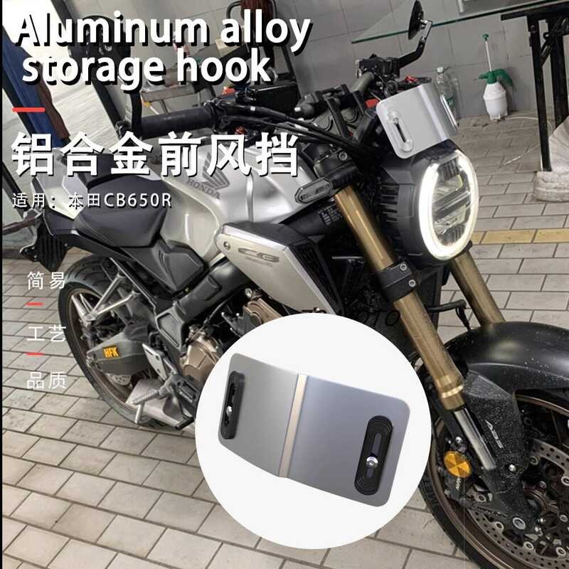 Adequado para Honda CB650R motocicleta modificado pára-brisa dianteiro instrumento defletor de Metal placa protetora cap