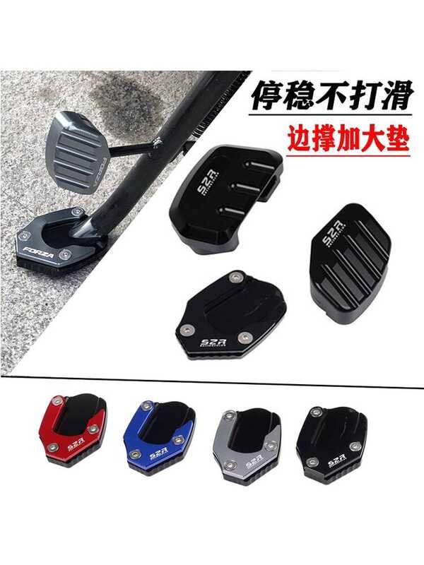 Adequado para Honda Fosha FORZA300/250 doméstico NSS350 modificado almofada de apoio para os pés lateral suporte lateral