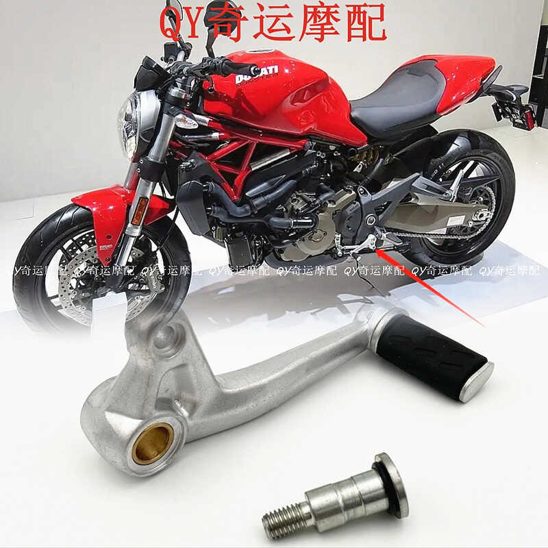 Ducati Monster 821/1200 Alavanca de mudança de marcha com tela colorida 821 Alavanca de mudança de marcha