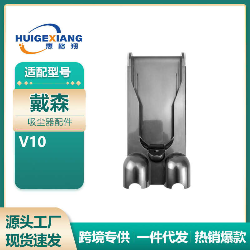 Aspirador Dyson V10: Onde Comprar | BuscaProdutos