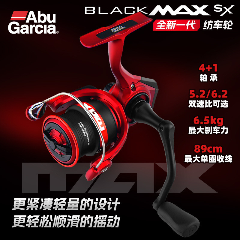 Original Abu garcia 2025 Preto max sx 500 1000 2000 3000 4000 5000 Carretel Giratório Longo De Pesca Marítima De Carne