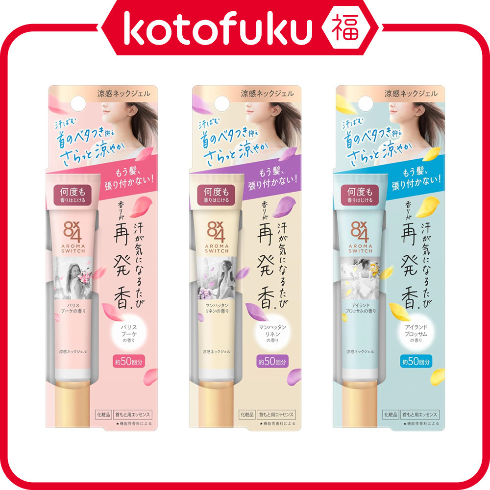 Japão Kao 8x4 Aroma Switch Cool Neck Gel JP