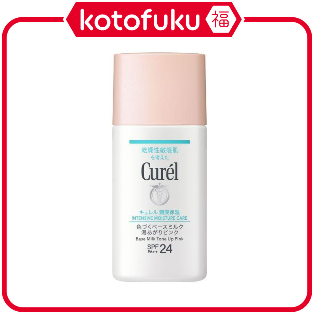 Japão Kao Curel Leite Base Hidratante Fps24 PA + Yuagari Rosa (30ml) JP
