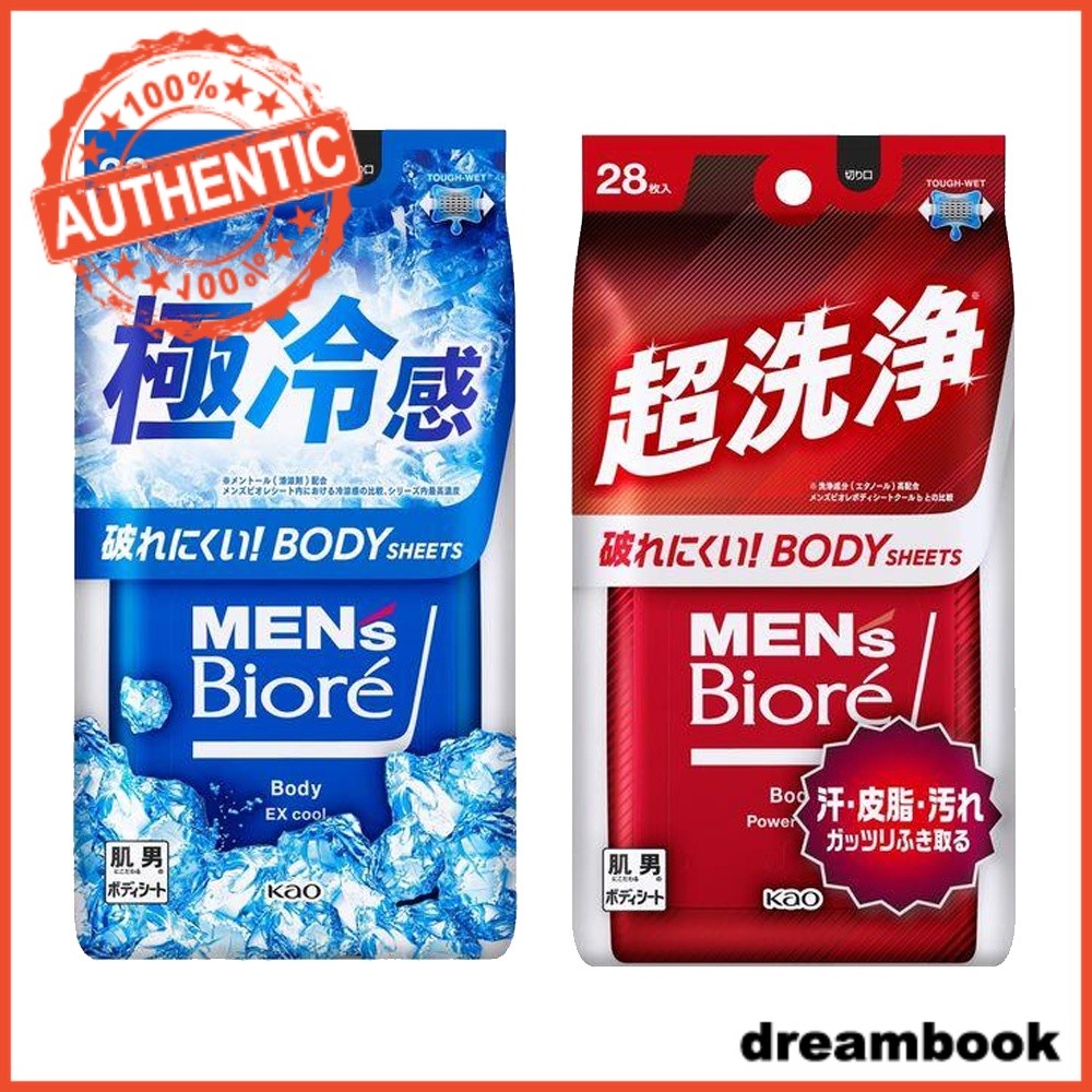 Folhas Corporais Biore Masculinas Japão Kao Tipo Ultra Frio Perfume Fresco Oceano JP