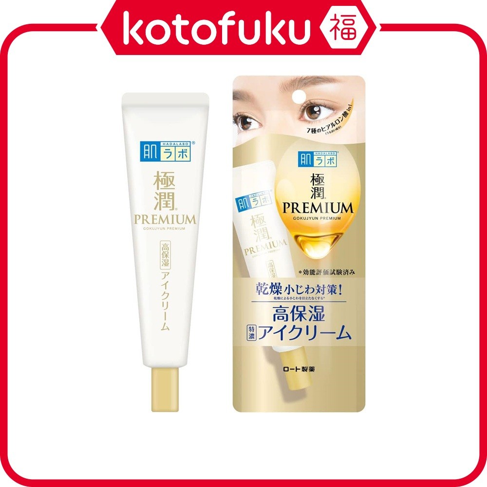 Japão Rohto Hada Labo Gokujyun Premium Creme Hialurônico Para Olhos JP