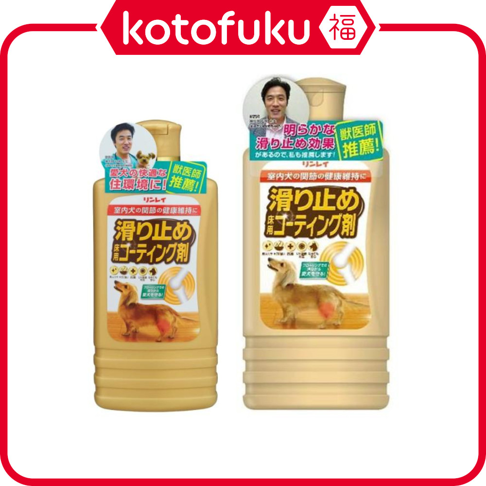 Revestimento De Piso Antiderrapante Japan Rinray 1 Frasco (250ml/500ml)