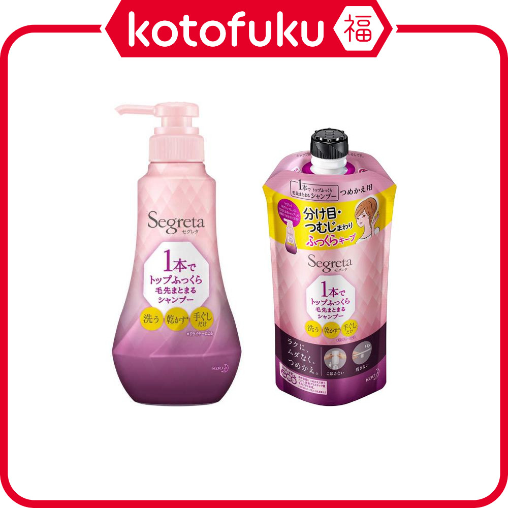 Frasco De Shampoo Com Acabamento De Produto Japão Kao Segreta One 360ml/Recarga 285ml