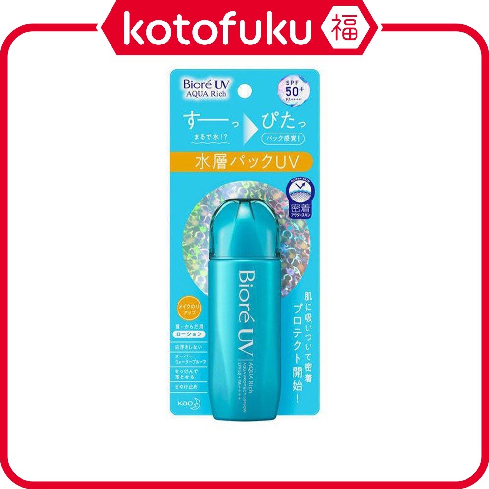 Japão Kao Biore UV Aqua Rich Protect Loção 70ml Fps50 + PA + Protetor Solar JP