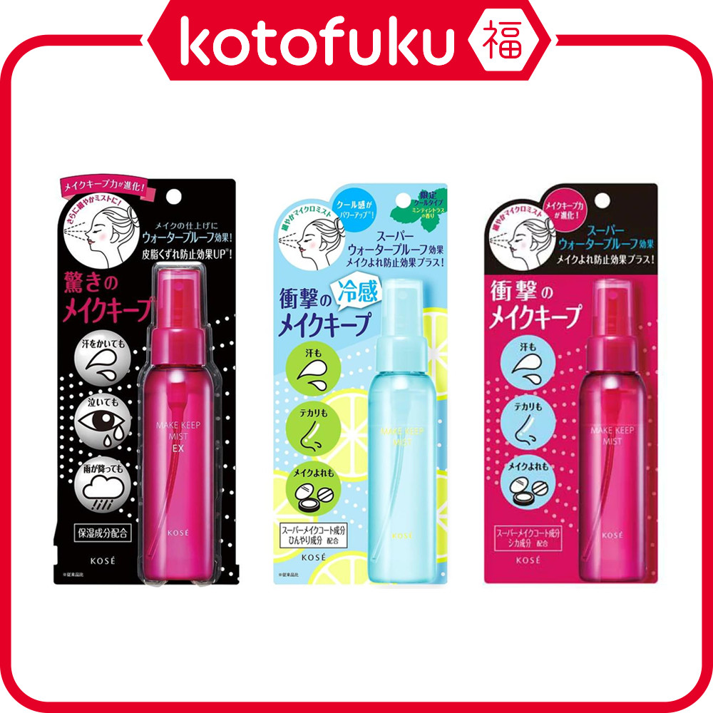 Japão Kose Make Keep Mist EX