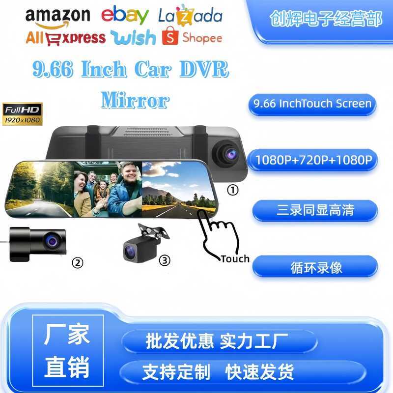 33cm Anti-reflexo Ultra-fino visão noturna toque Streaming mídia espelho retrovisor 3 gravação gravador de condução 1080