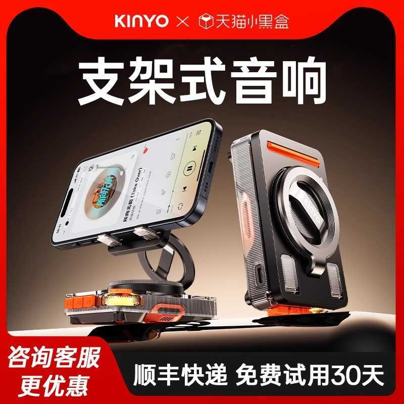 Jinyun M-2 suporte alto-falante bluetooth pequeno alto-falante sem fio computador de escritório casa baixo Mini alto-fal