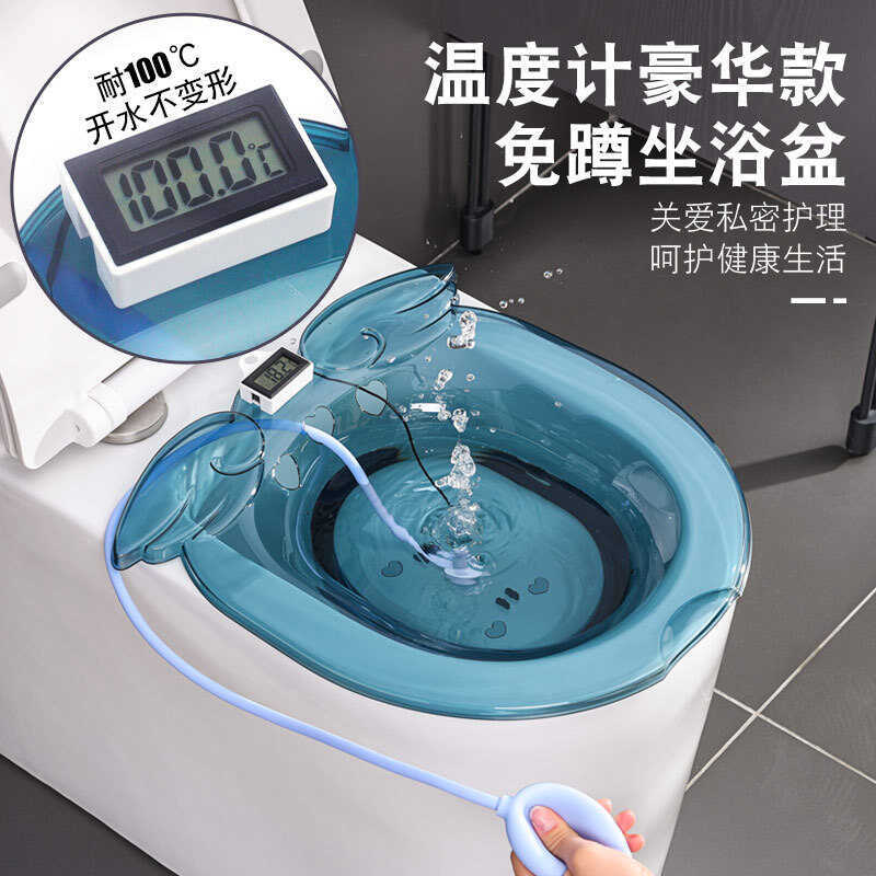 Bidé feminino partes íntimas mulheres grávidas confinamento idosos hemorróidas agachamento-livre toalete lavagem bunda f