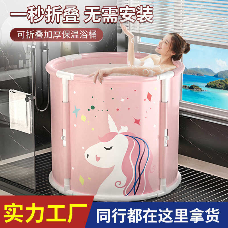 Banho sentado dobrável