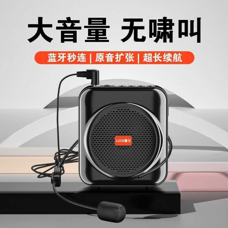 Amplificador de trigo de lapela Bluetooth pequena abelha professor dedicado alto-falante microfone classe ensino ao ar l