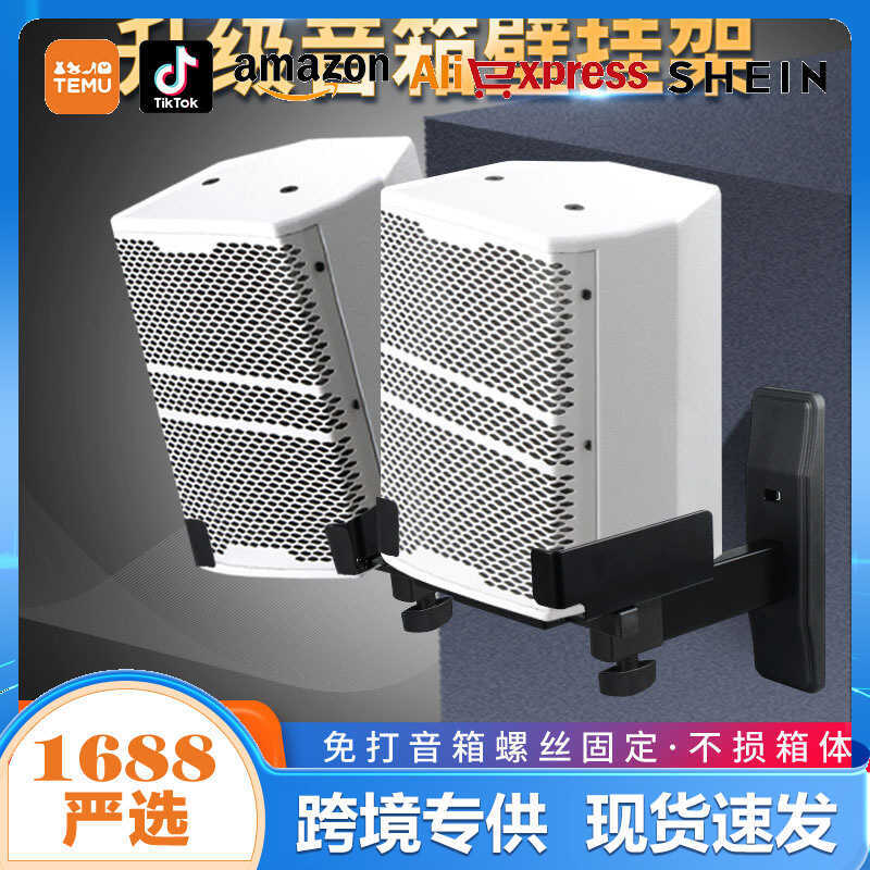 LKT-383 alto-falante montagem na parede Monitor Surround alta fidelidade gravação de mesa ângulo ajustável suporte de áu
