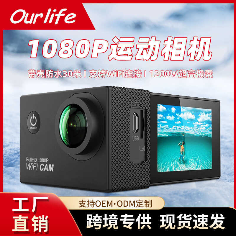 Câmera de ação ao ar livre gravador de ciclismo montado na cabeça interconexão wi-fi à prova d'água HD 4K câmera de ação