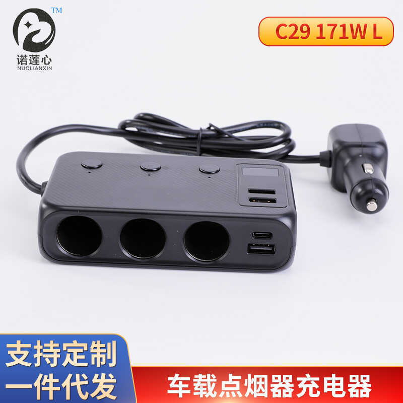 Novo estilo C29 171W conversor de carro Multi-porta um para três com interruptor de carregamento rápido isqueiro xxydh