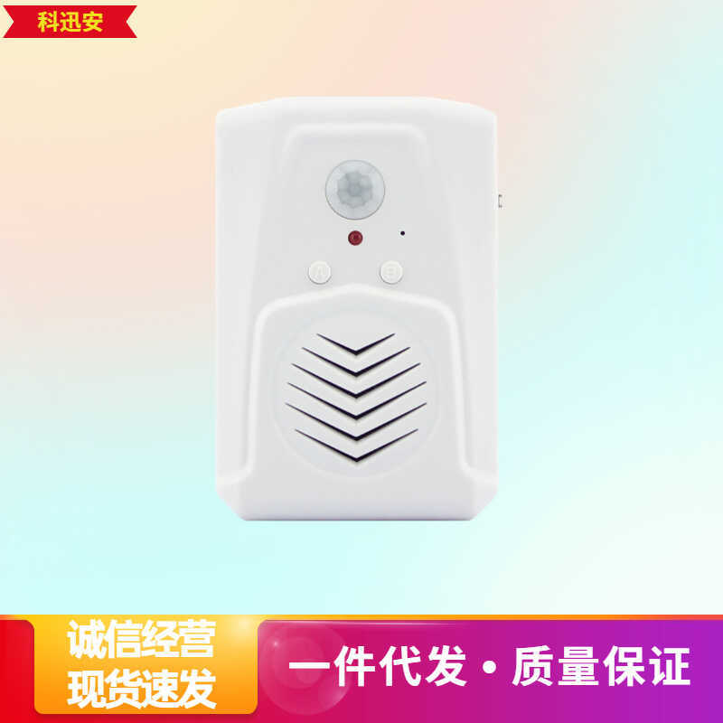 Bem-vindo ao sensor gravável loja entrada voz Prompter sensor campainha corpo humano infravermelho dispositivo de boas-v