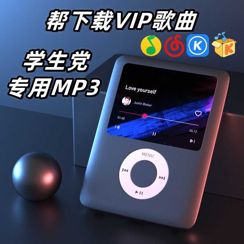 Mp3 Player pequeno Walkman MP4 estudantes do ensino médio inglês ouvir ler romances gravação de vídeo cassete Bluetooth